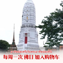 Sukhothai Thai Buddha Card Once a week Every Buddha Day Varakang Chao Phraya River is shipped to Jiankang