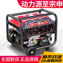  Gasoline generator 220v small household 3 5 8kw 10 kw silent single three-phase 380V outdoor portable