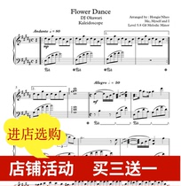 Flower Dance Flower Dance Solo Piano Score with Pedal HD