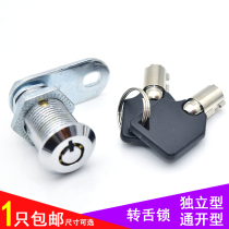 Safe deposit box Emergency lock Pinball lock Creel lock Safe lock Plum lock core Mailbox lock Mailbox lock File cabinet lock