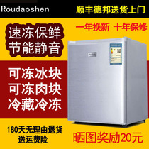 Rongsheng small refrigerator Small single door household refrigeration and freezing bedroom refrigerator Dormitory rental energy-saving preservation