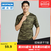 Decathlon outdoor quick-drying T-shirt mens breathable quick-drying clothes mens short-sleeved summer leisure outdoor hiking OVH