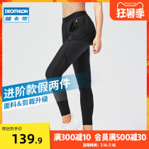 Decathlon fitness pants women wear spring and summer elastic fake two-piece hip running yoga sports tight pants WSSL