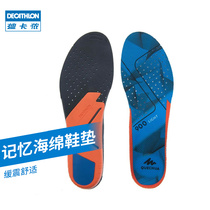 Decathlon official flagship store official website basketball sweat-absorbing insole men outdoor shock-absorbing women mountaineering comfortable odds