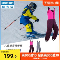 Decathlon ski pants Boys and girls warm windproof waterproof wear-resistant childrens ski bib KIDK