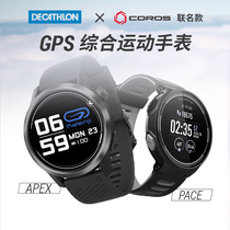 Decathlon COROS Gaochi PACE Running Sports Watch Marathon Iron three Swimming GPS heart rate meter MSTF