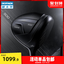  (Pre-sale)Decathlon flagship store Golf advanced tee tee wooden mens and womens hardcover IVE2