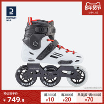 Decathlon roller skates big three-wheeled professional adult boys female walking Skates roller skates IVS3