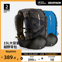 Decathlon running backpack mountaineering package outdoor water bag large capacity sports pack double shoulder pack WSCT