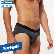 Decathlon sports underwear mens summer quick-drying air tight scrotum convex bracket running anti-wear leg briefs MSTU