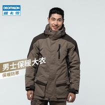 Decathlon flagship store mens winter cold suit long warm thickened mens jacket Jacket army coat OVH
