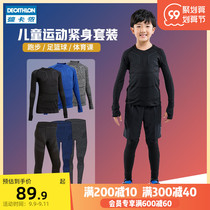Decathlon childrens tights set trousers Sports Plus velvet winter breathable long sleeve boys sweat-absorbing underwear KIDK