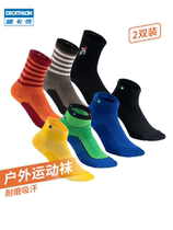 Decathlon flagship store official socks men's summer professional running socks new breathable sports socks women ODS
