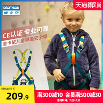 Decathlon childrens safety belt Outdoor climbing equipment Full body high altitude safety rope Wear-resistant belt OVCH