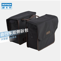 Decathlon bicycle city Mountain road trip rear shelf frame waterproof double side pack OVB2