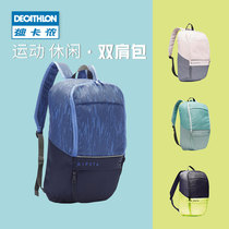 Decathlon official flagship store backpack sports backpack Mens fitness childrens students group buy school bag team building IVO2