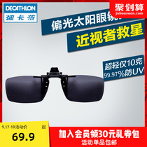 Decathlon sunglasses clip male driving polarized sun myopia glasses clip female retro overlay polarizer ODA