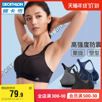 Di Cannon Sport lingerie womens autumn running shockproof poly-strength bra suit Fitness Vest Bra RUNW
