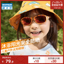 Decathlon official flagship store childrens glasses sun glasses baby girl personality glasses sunglasses KIDA
