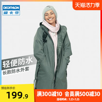Decathlon official flagship store jacket womens new outdoor waist womens windbreaker long sleeve waterproof jacket ODT2