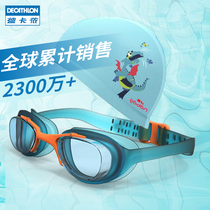 Decathlon childrens goggles waterproof and anti-fog high-definition swimming glasses men and women childrens swimming equipment swimming cap set IVL1