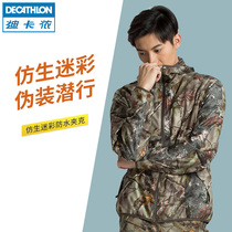 Decathlon official flagship store outdoor mens jacket Winter jacket Camouflage rain jacket OVH