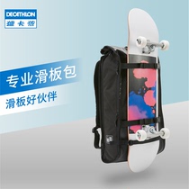 Decathlon backpack professional skateboard bag for men and women leisure sports outdoor comfortable travel large capacity backpack IVS2