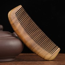 Green sandalwood comb curling hair comb whole wood comb household sandalwood hairdressing dense tooth wide tooth massage 0921q