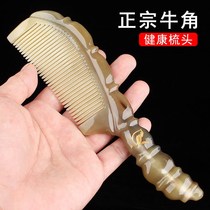 Gift yak horn comb pure Lady special long hair home comb white water Boutique gift box thickened 0921q