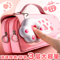 Unpressed pen bag pupils in Japanese Simple large capacity stationery box 2021 new popular high value cute girls pencil box junior middle school girls double pencil bag network red