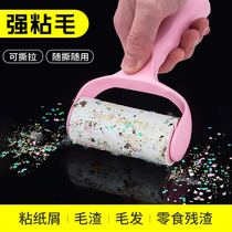 Sticky wool peelable roller felt roller brush sticky cat hair artifact hair removal clothes sticky brush clothing roll paper