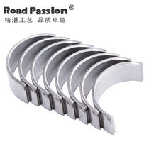 Adapted to Bernali Huanglong BJ300GS Sapphire Dragon BN302TNT302 Crankshaft Tile Connecting Rod Tile Size Tile