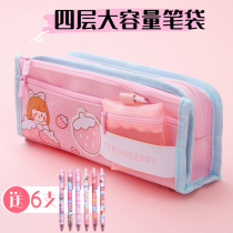 Pen Bag Female Brief Pencil Case Pencil Case Lead Pencil Case Primary School Student Large Capacity Cute Creative Multifunctional Girl Girl Girl Girl Internet Red Ins Tide resistant Dirty Girl Heart study Supplies