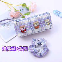 Japanese JK pencil bag high value ins wind stationery box Primary school students cute large capacity simple net red pencil box girl Japanese middle school students junior high school students 2021 new popular