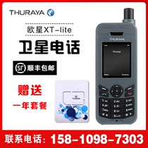 Ouxing x-lite Thuraya Thuraya Global Inmarsat Phone Beidou Satellite Mobile phone Satellite phone