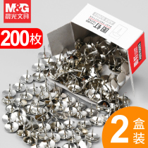Morning light metal Big Head fixing nail round head pin press nail nail nail nail wall 2 boxes