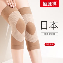 Constant source xiang knee cover warm and old chill legs male and female joint elderly special anti-chill anti-slip god instrumental heating jacket