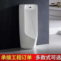 Urinal UWN810 Floor-standing urinal 900BE One-piece induction urine bucket 870B 904 Wall-mounted