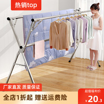 Drying rack floor-to-ceiling folding telescopic indoor and outdoor balcony X-type drying clothes rack drying quilt free of installation double pole cold hangers