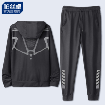 Fitness suit Spring and autumn mens quick-drying sports running training room basketball suit outdoor autumn loose clothing morning running suit