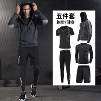 Fitness clothing mens quick-drying basketball equipment clothing training room sports suit morning running outdoor Autumn five-piece running