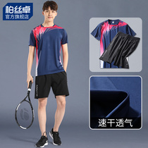 Badminton uniform mens short sleeve sports suit summer thin quick dry loose tennis table tennis table tennis uniform basketball clothes women