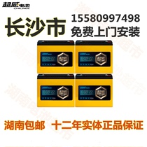Chaowei black gold and silver alloy battery 48v60v72v22ah electric vehicle battery Hunan Changsha door installation