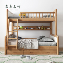  Nordic full solid wood bed oak bunk bed high and low adult childrens bed small apartment simple double-decker mother bed boy