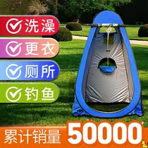 Winter bath tent automatic outdoor home thickened bath shed simple mobile toilet rural clothes cover baby