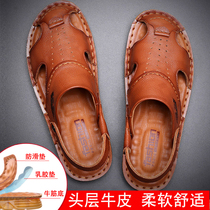 Bauhead sandas Summer skin anti-skid bull soles for a dual use of old-age daddy head skin beach shoes slippers