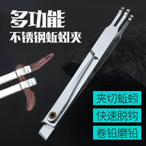 Naiguan multifunctional stainless steel earthworm clip quick bait red insect hook fishing gear accessories fishing supplies
