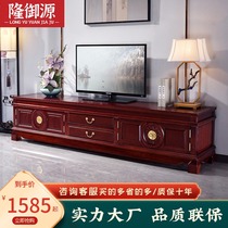New Chinese red wood TV cabinet tea table combined flower pears wood living room TV cabinet Ming and Qing Classic solid wood storage ground cabinet