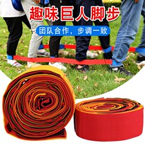 Giant Footsteps Outdoor Expansion Team Tying Legs With Fun Games Game Props Sensory Training Match Board Shoes