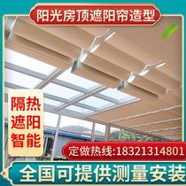 Shanghai Sunshine House Sunshine House Sunshine House Electric Manual Folding Canopy Curtain Glass Roof Insulation Sunscreen Custom